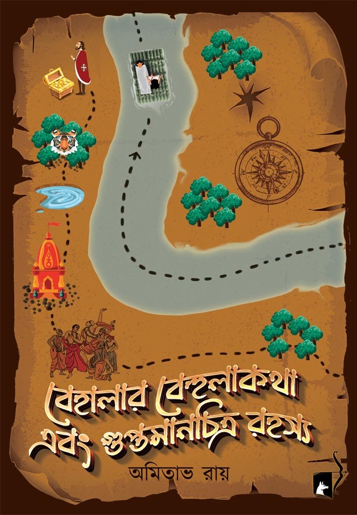 BEHALAR BEHULAKATHA EBONG GUPTAMANCHITRA RAHASYA