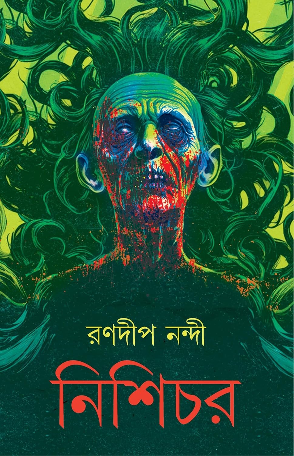 Nishichor