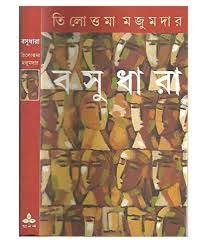 Basudhara