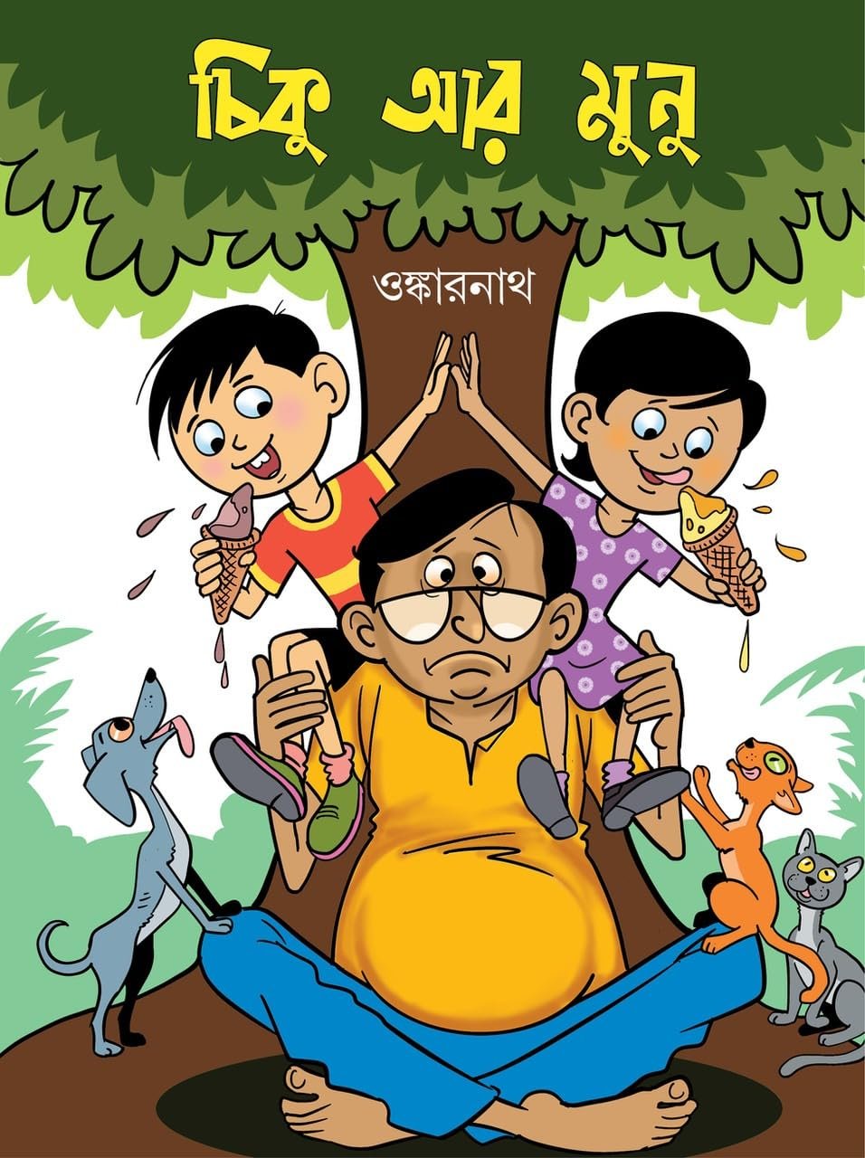 Chiku Aar Munu