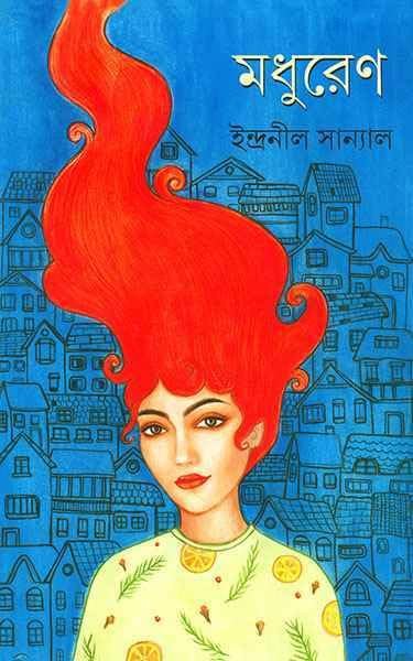 Madhureno